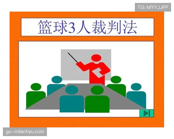 详解篮球规则拉人犯规的构成要件及裁判判罚依据